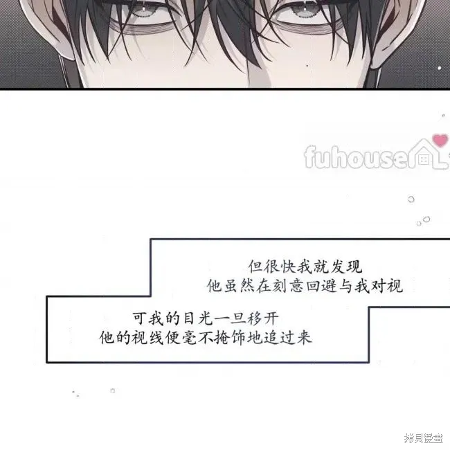 第70话 第72页