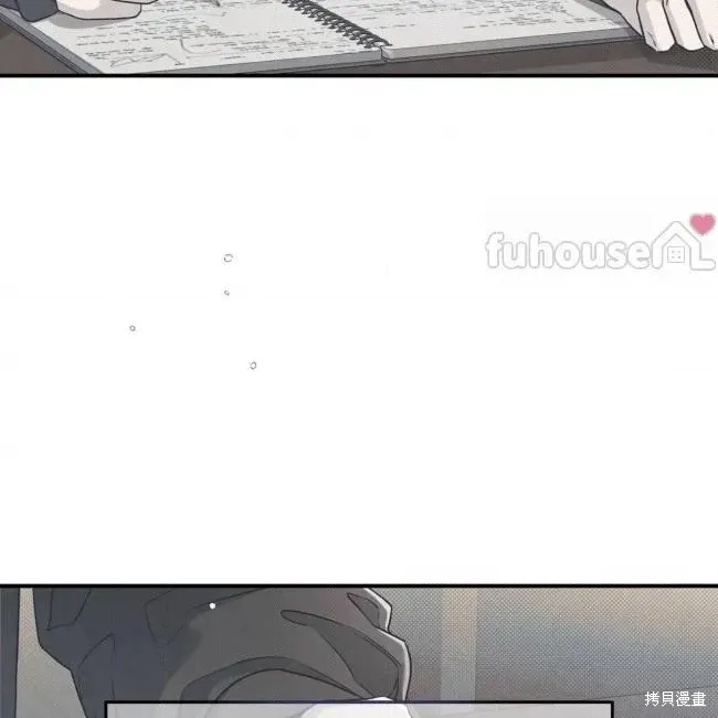 第70话 第76页