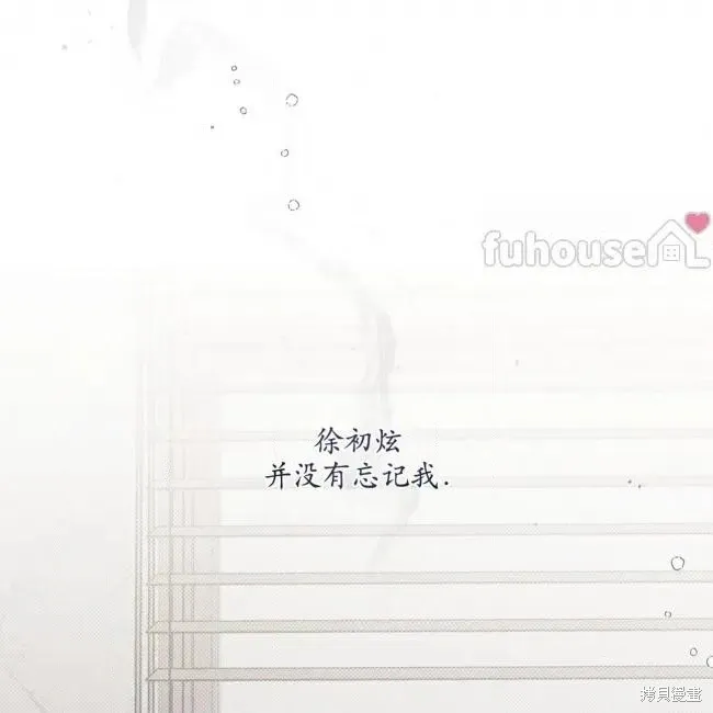 第70话 第81页