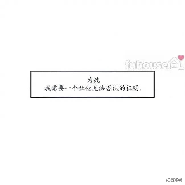 第70话 第84页
