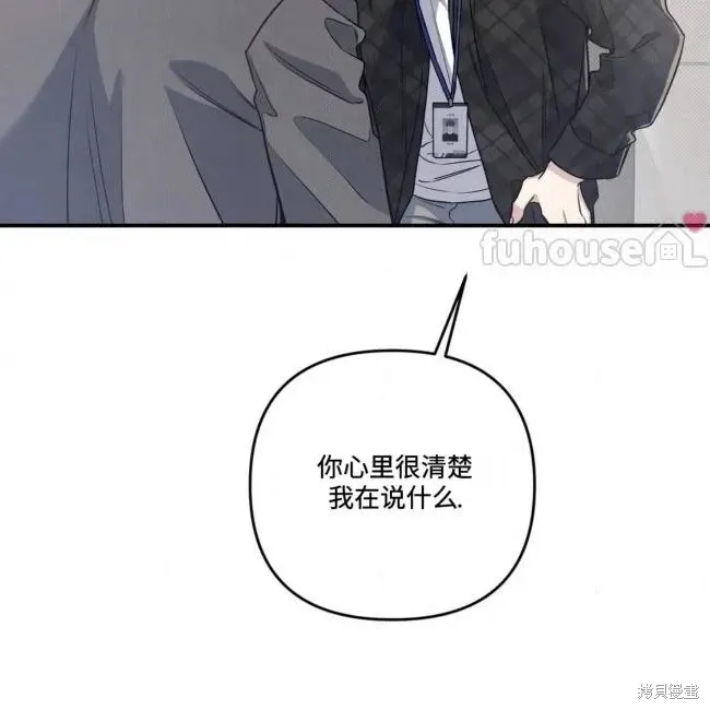 第70话 第94页