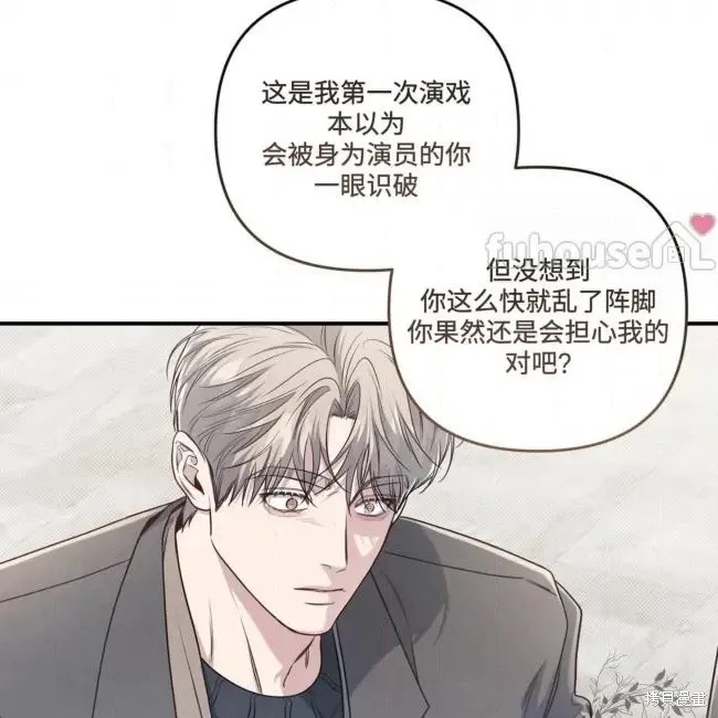 第70话 第96页