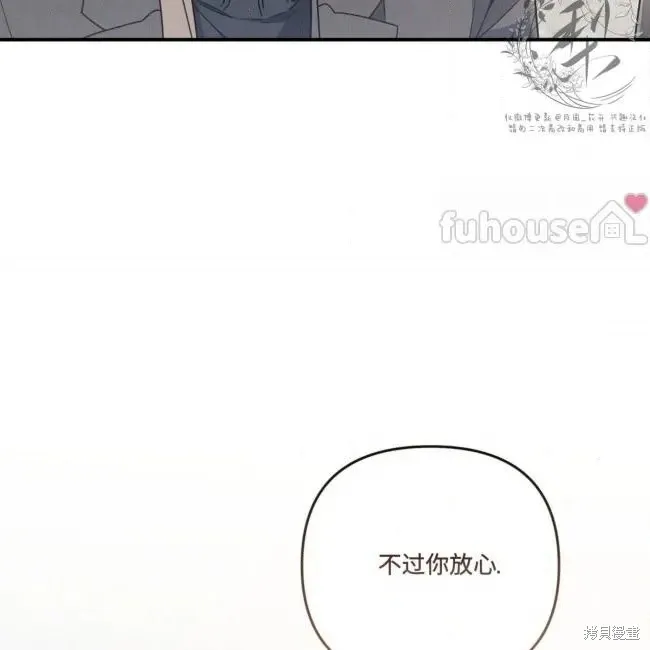 第70话 第97页