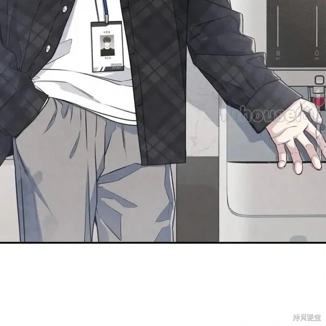 第70话 第99页