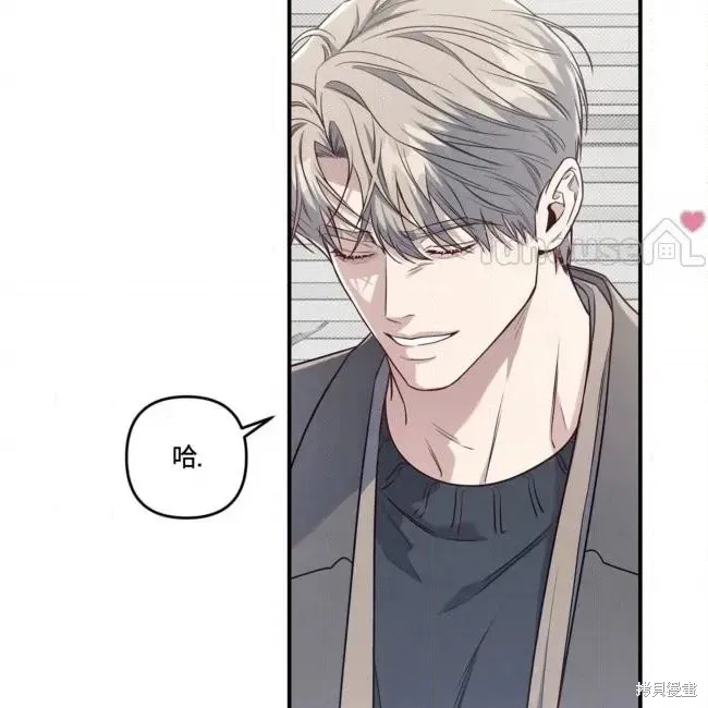 第70话 第104页