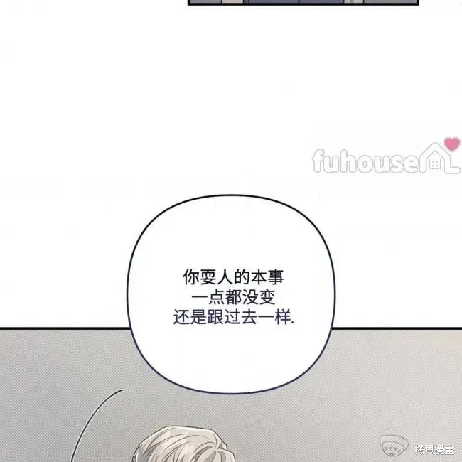 第70话 第105页
