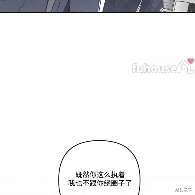 第70话 第107页