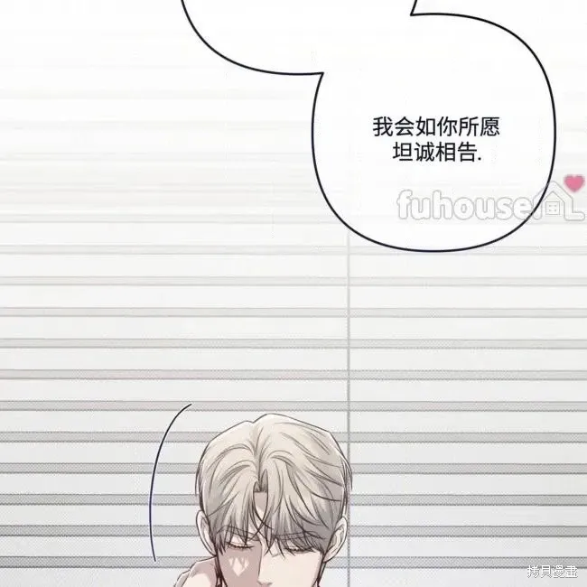 第70话 第108页