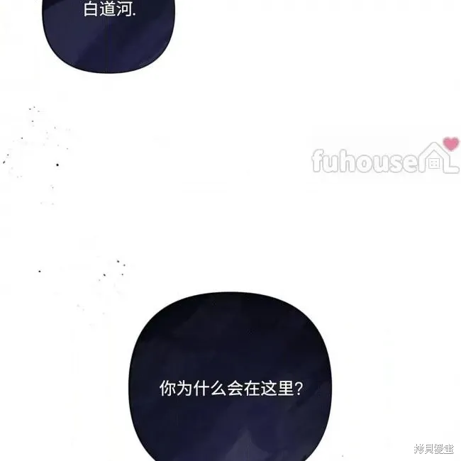 第70话 第112页