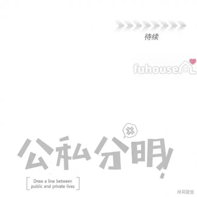 第70话 第114页