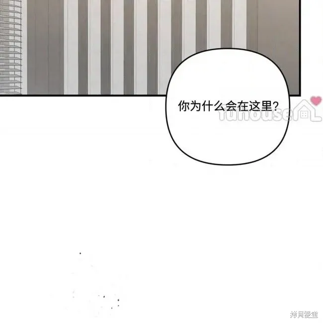 第71话 第2页