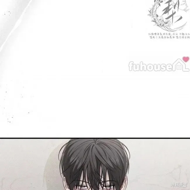 第71话 第5页