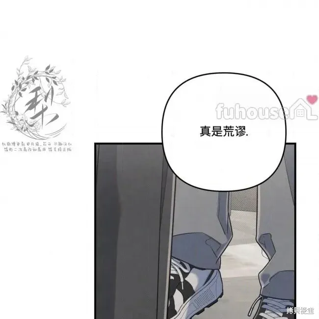 第71话 第11页