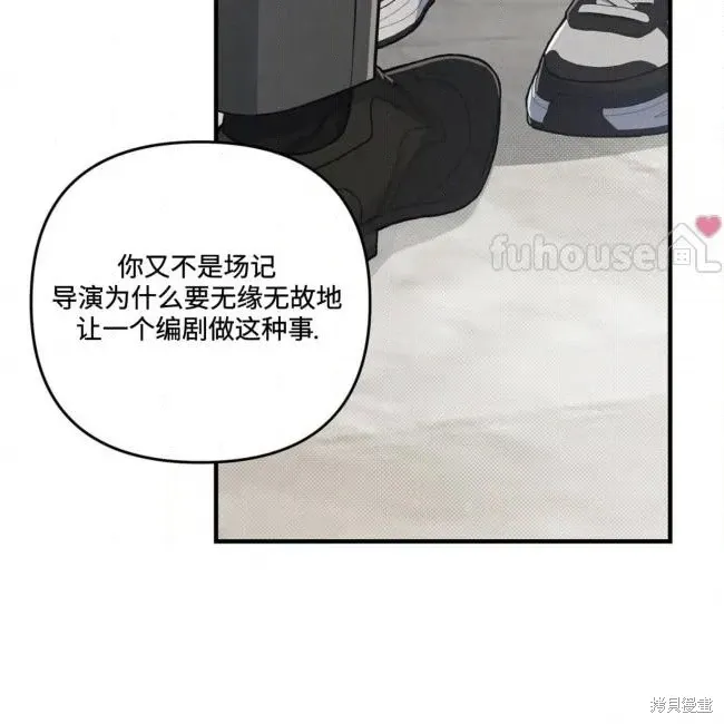 第71话 第12页