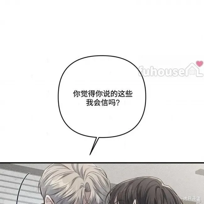 第71话 第13页