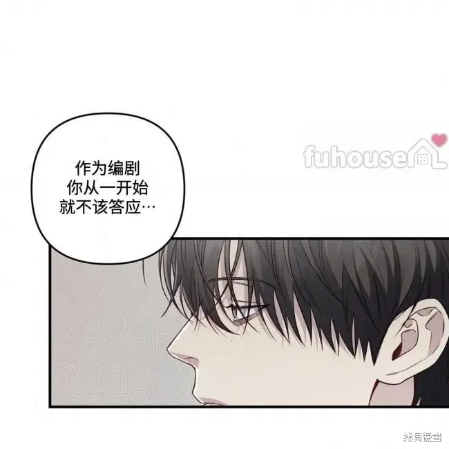 第71话 第15页