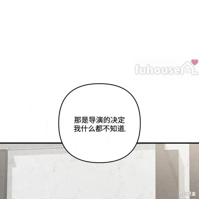 第71话 第16页
