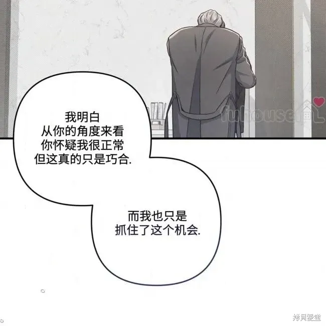 第71话 第17页