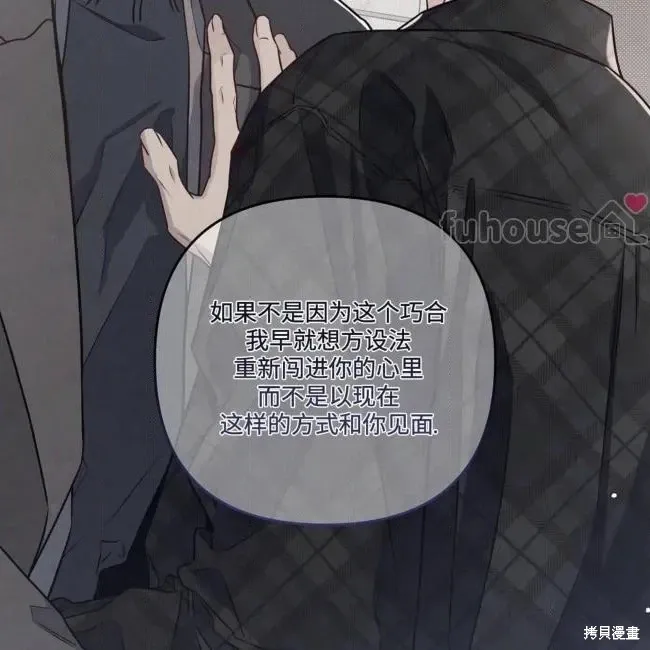 第71话 第19页