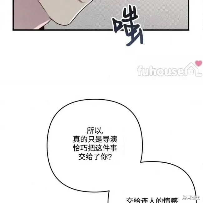 第71话 第21页