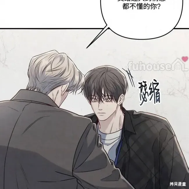 第71话 第22页