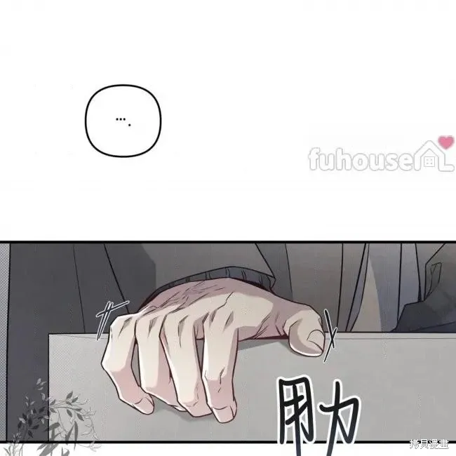 第71话 第25页