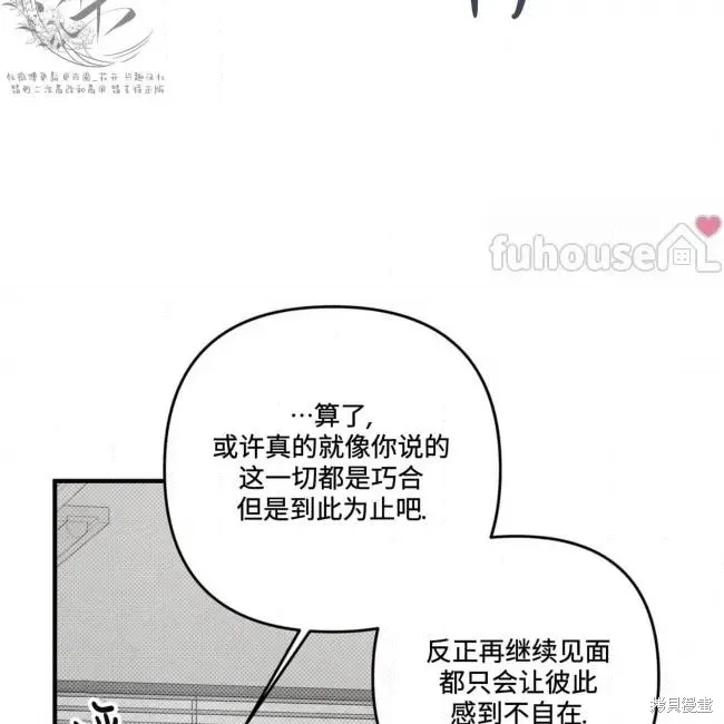 第71话 第26页