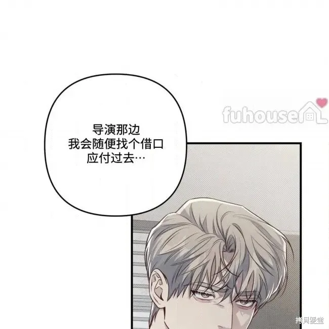第71话 第28页