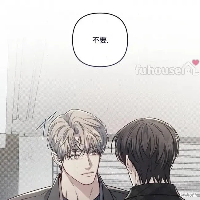 第71话 第30页