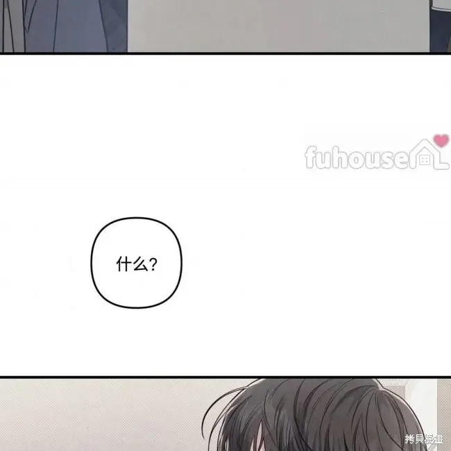 第71话 第32页