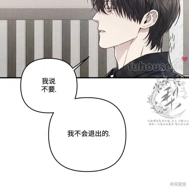 第71话 第33页