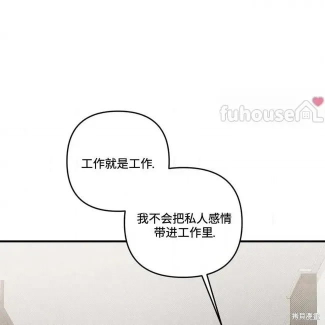 第71话 第34页