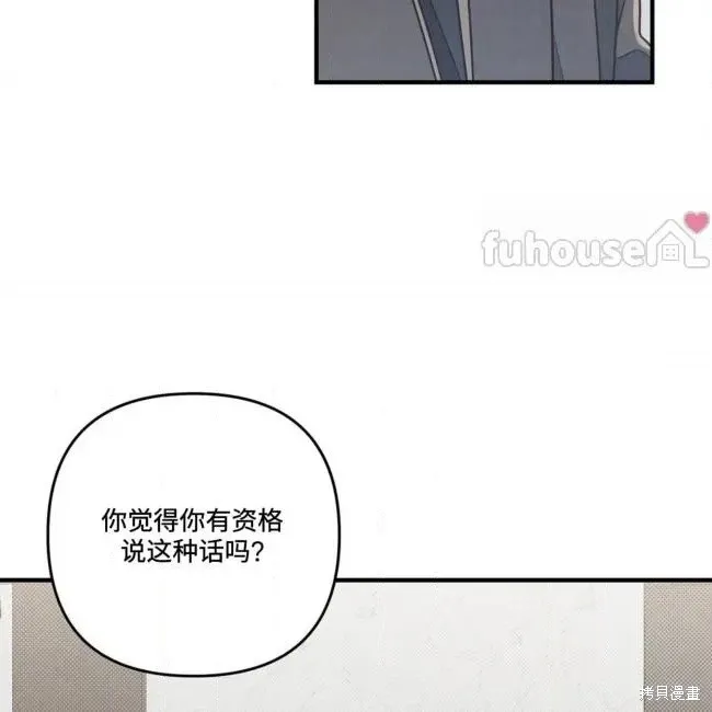 第71话 第39页