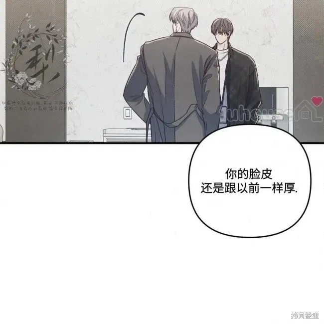 第71话 第40页