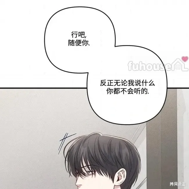 第71话 第41页