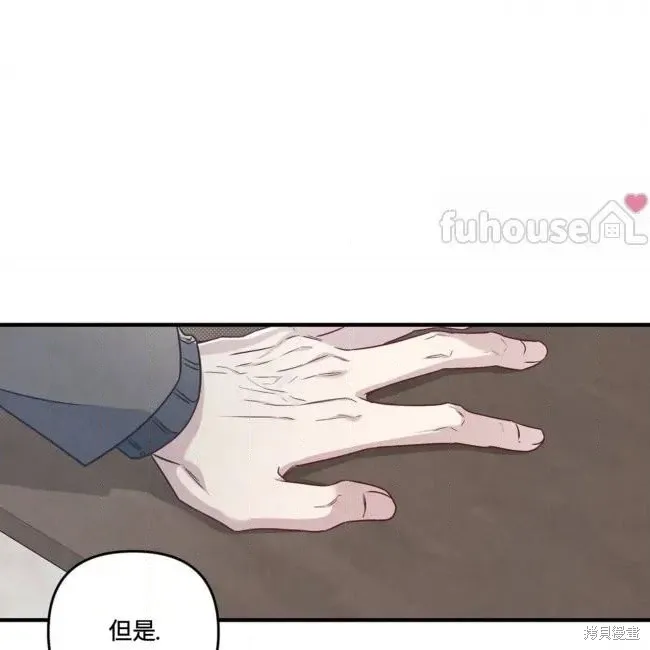 第71话 第43页