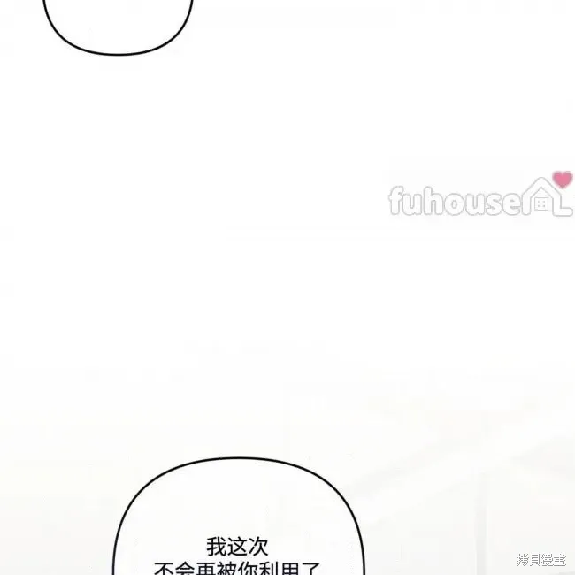 第71话 第44页
