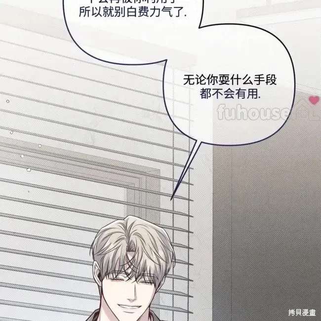 第71话 第45页