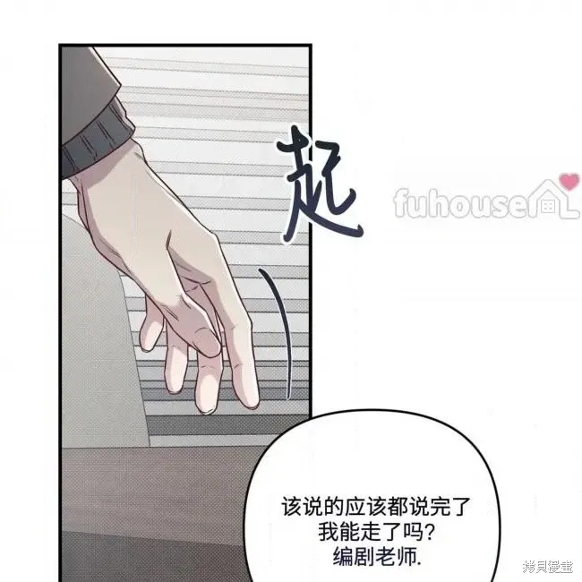 第71话 第49页