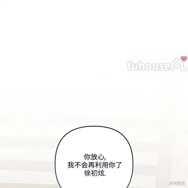 第71话 第52页