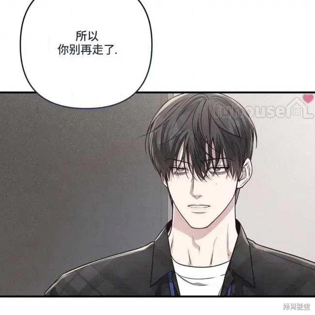 第71话 第56页