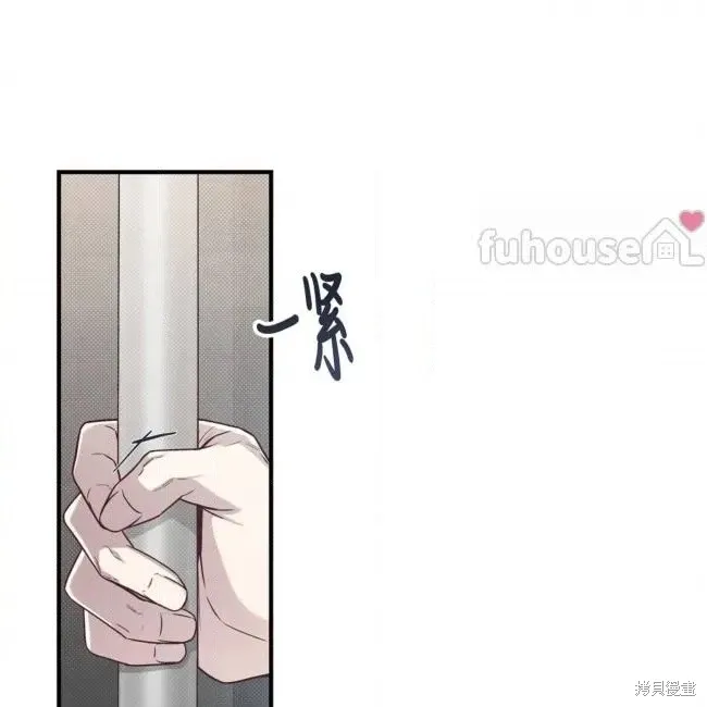 第71话 第59页