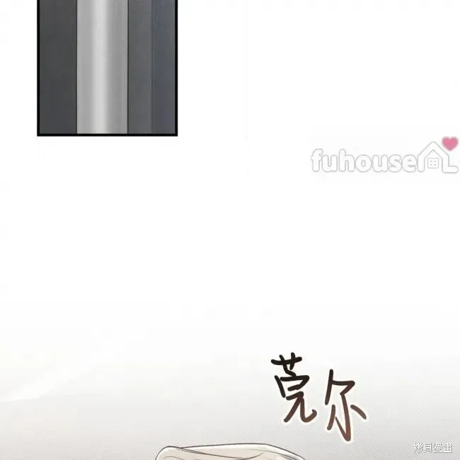 第71话 第60页