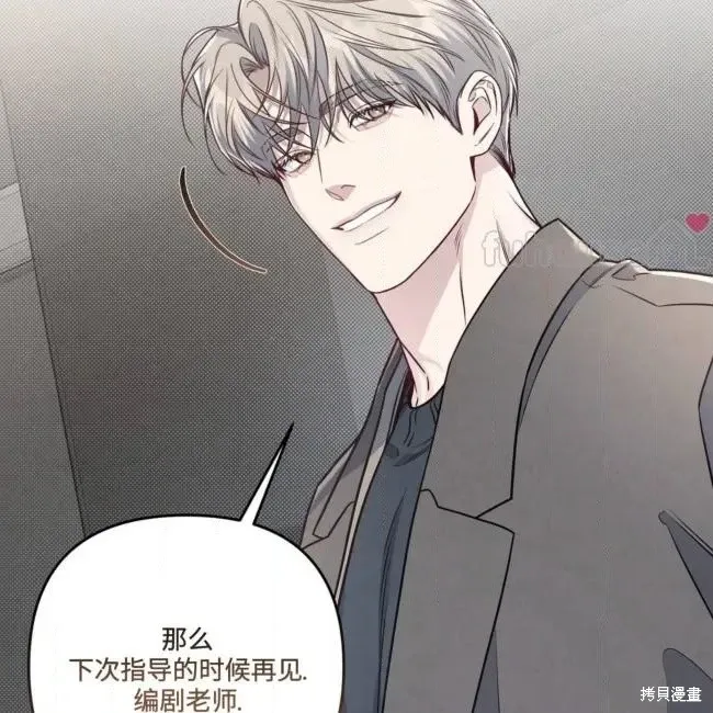 第71话 第61页