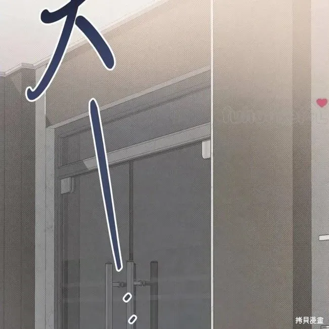 第71话 第65页