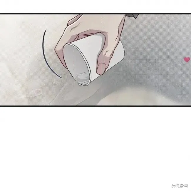 第71话 第71页