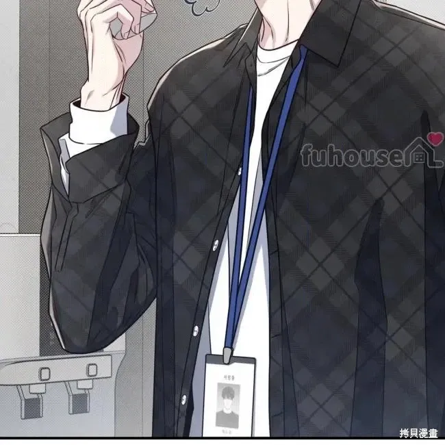 第71话 第73页