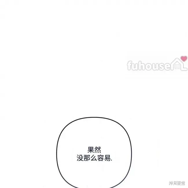 第71话 第74页