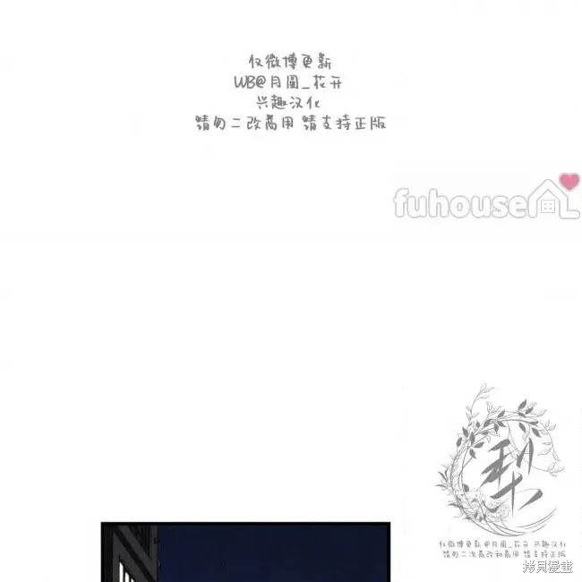 第71话 第77页