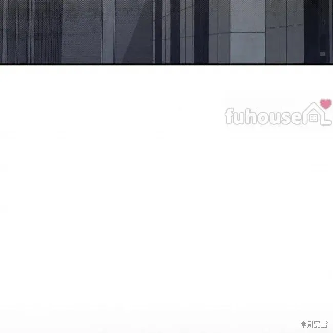 第71话 第81页